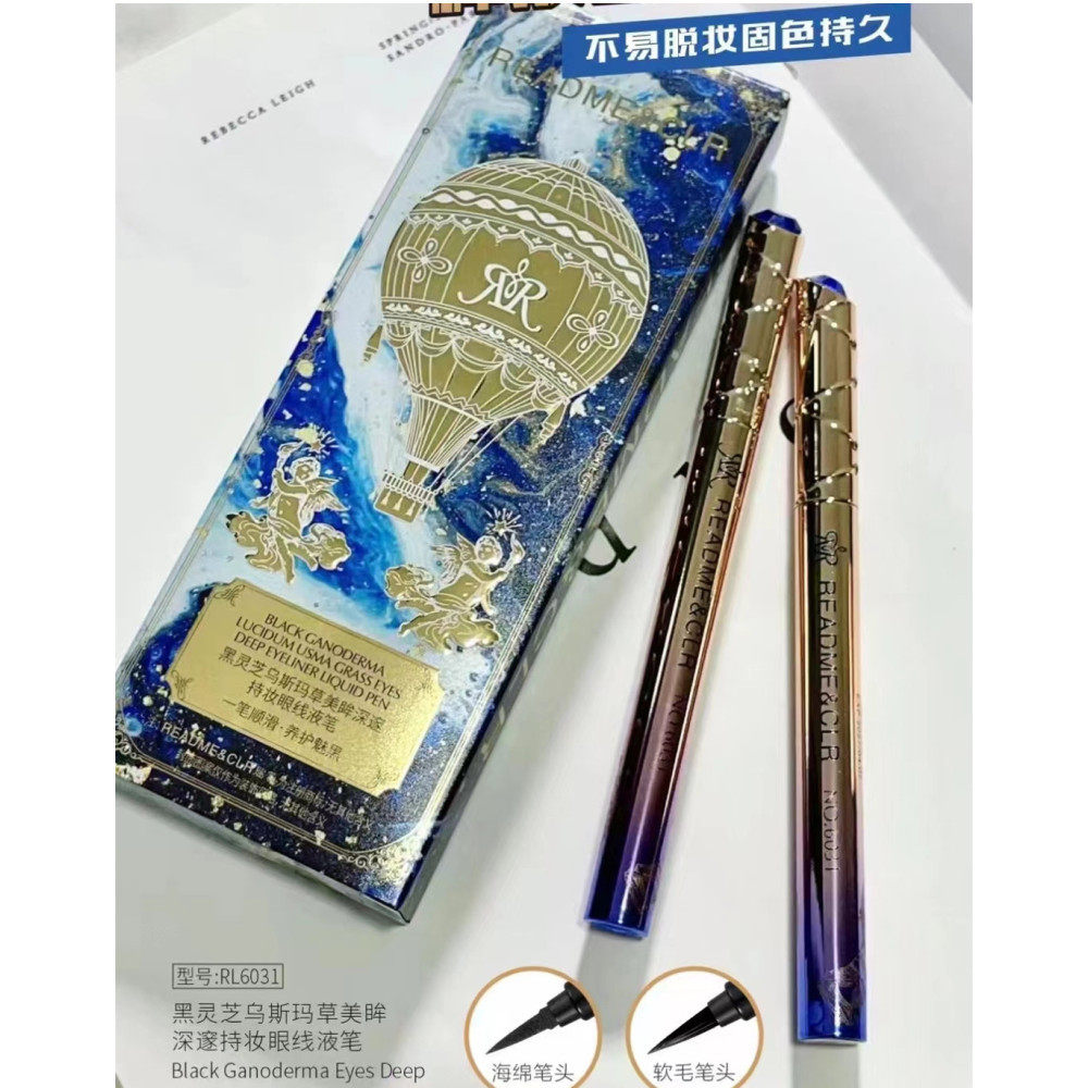 瑞莉黑灵芝乌斯玛草持妆眼线液笔