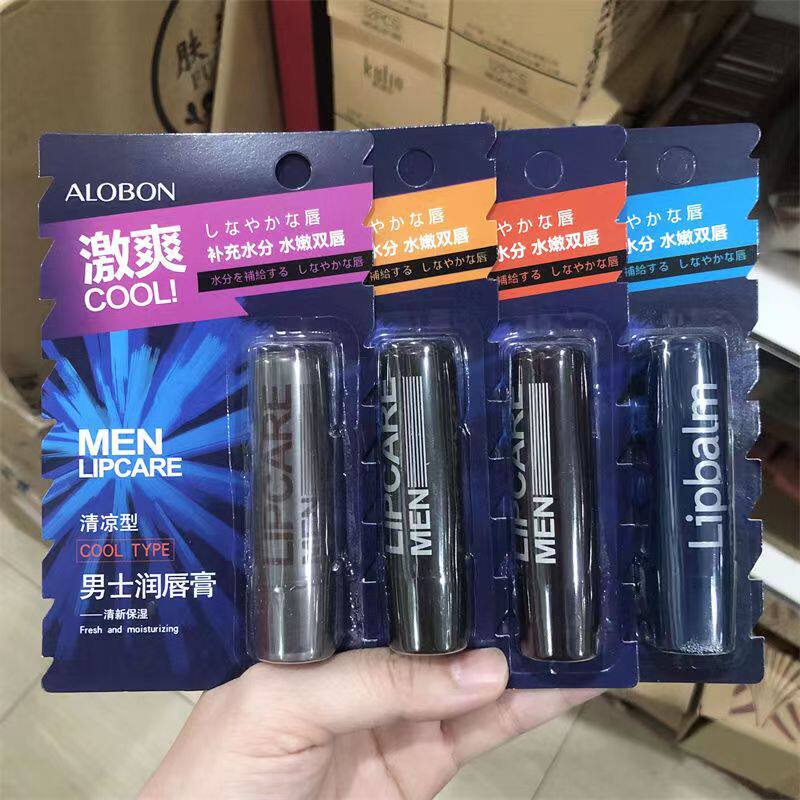 雅邦男士润唇膏 保湿补水滋润嘴唇口白无色护唇膏学生网红福利款