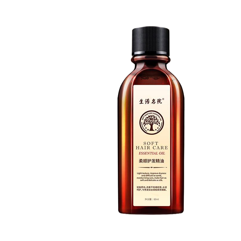 顺滑透亮摩洛哥坚果护发精油男士