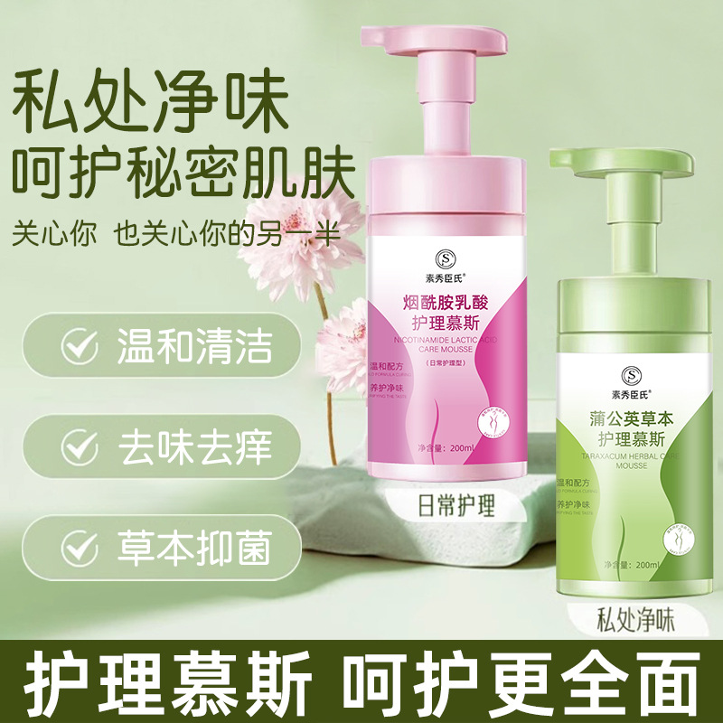素秀臣氏蒲公英草本护理慕斯温和