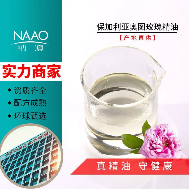 保加利亚玫瑰集团奥图精油铜锅