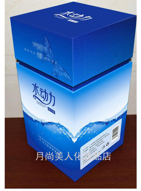 美容院专用保湿套盒补水嫩肤