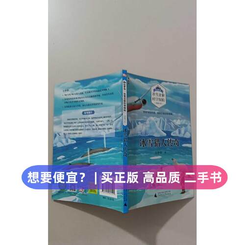 【正版旧书 7-9成新】位梦华