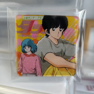 棒球英豪冰箱贴上杉达也浅仓南周边怀旧卡通亚克力磁吸冰箱贴纪念