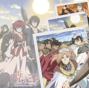 动漫海报 晨曦公主 拂晓的尤娜二次元周边精美迷你小海报22张全彩