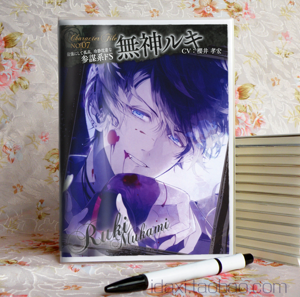 DIABOLIK LOVERS/魔鬼恋人爱人动漫周边笔记本子文具 小森唯本子