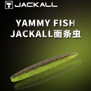日本JACKALL路亚高比重面条虫含诱鱼剂无铅软饵Yammy Fish3寸假饵