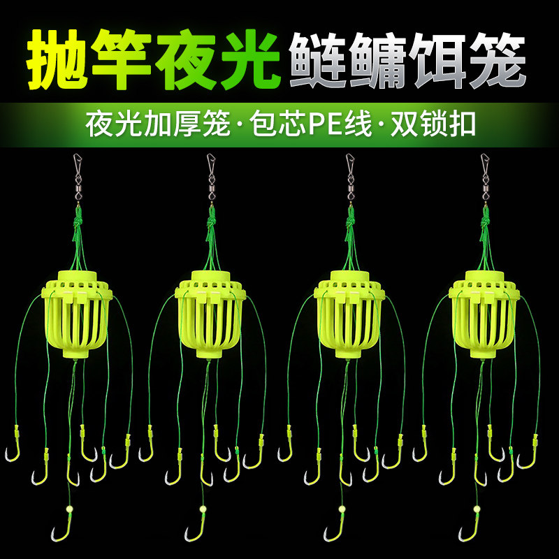 水怪鲢鳙钓组钓笼鲢鱼爆炸钩全套专用钓花白鲢钓鱼钩海竿水雷饵笼