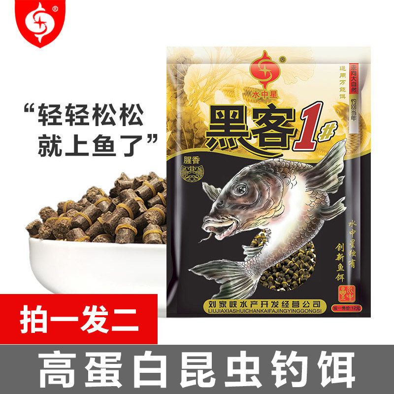 中星颗粒野钓鲫鱼皮筋串钩饵料