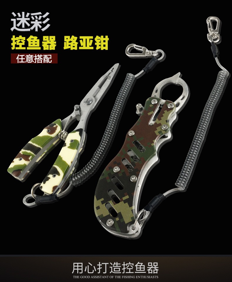 欢共路亚钳控鱼器多功能