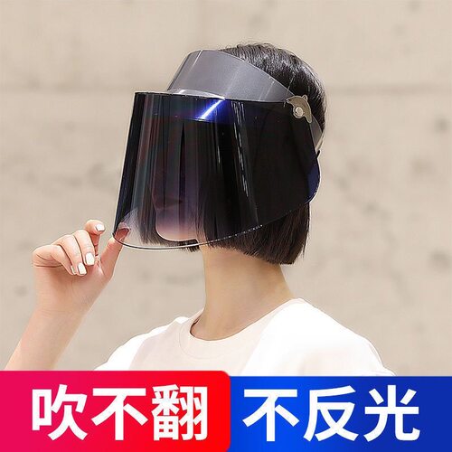 防晒遮阳帽女防紫外线太阳帽子女夏季防晒女遮脸面罩骑车钓鱼帽男