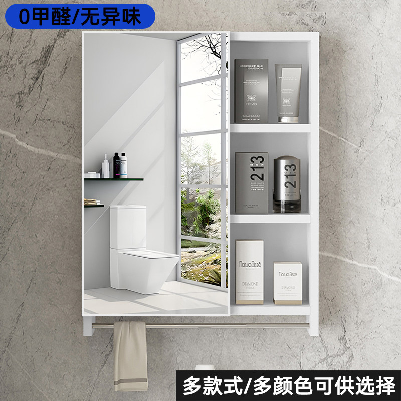 北欧超白防潮触控壁挂浴室镜柜