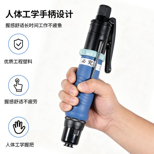 工业级R-下压式定扭风批定扭力可调全自动离合式气动螺丝刀风批