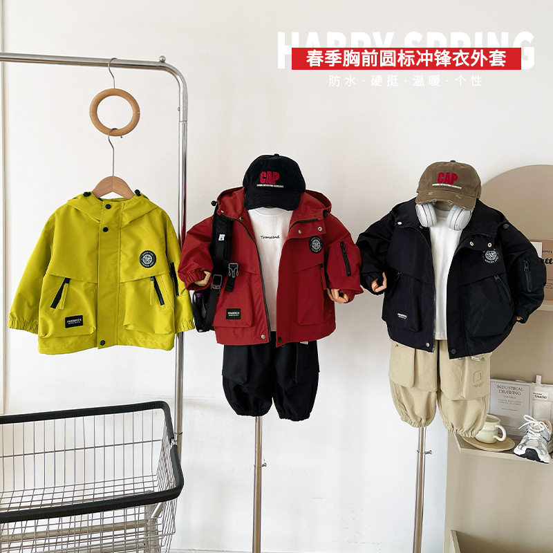 风之谷2026早春新款帅气百搭儿童连帽冲锋衣洋气防水男童外套新品,童装/婴儿装/亲子装,儿童冲锋衣,淘宝优惠券,粉丝福利购,淘宝优惠卷