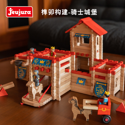 Jeujura构建积木原装进口