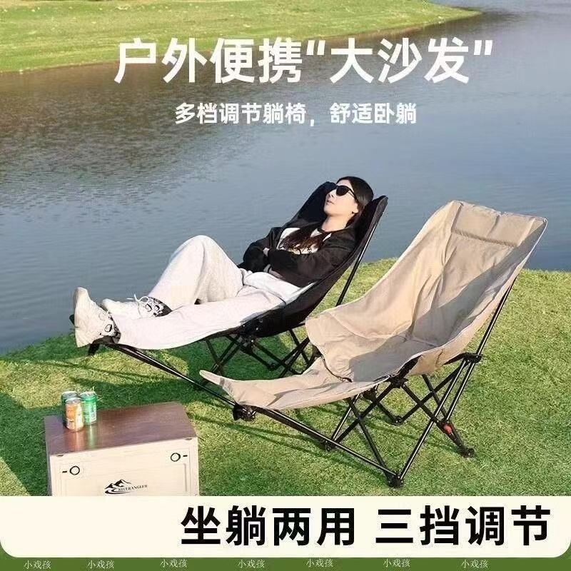 坐躺睡三用椅户外折叠椅便携办公室午休折叠椅子月亮椅躺椅沙滩椅
