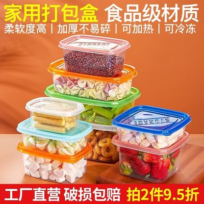 食品级耐高温打包盒一次性餐盒可微波炉加热家用带盖饭盒保鲜专用