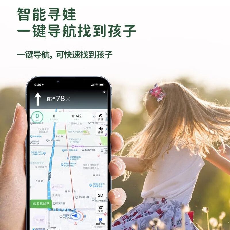 定位器隐密儿童小孩防丢神器老人防走丢追跟踪订位器防走失定仪器