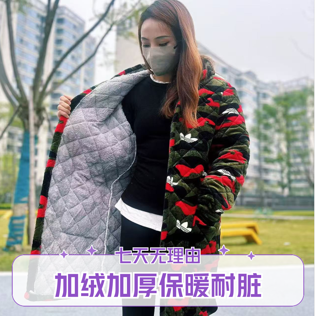 冬季罩衣女新款加绒加厚四川省服中长款外套上班穿棉袄保暖家居服