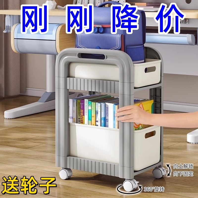书包置物架一体可移动家用小推车书本收纳架神器桌下放书包滑轮柜