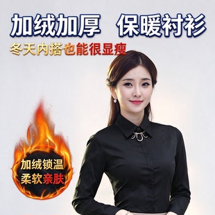 考公加厚秋装上衣加绒衬衫女大码外穿韩版女式内搭职业黑色秋冬装