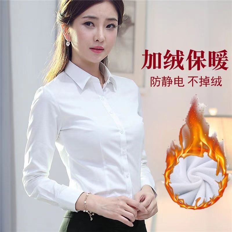 女士衬衫秋冬新款加绒白色衬黑蓝色加绒保暖加绒长袖衬衫职业衬衣