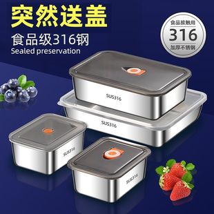 饭菜打包盒家用不锈钢保温饭盒上班族微波炉加热专用轻便大容量