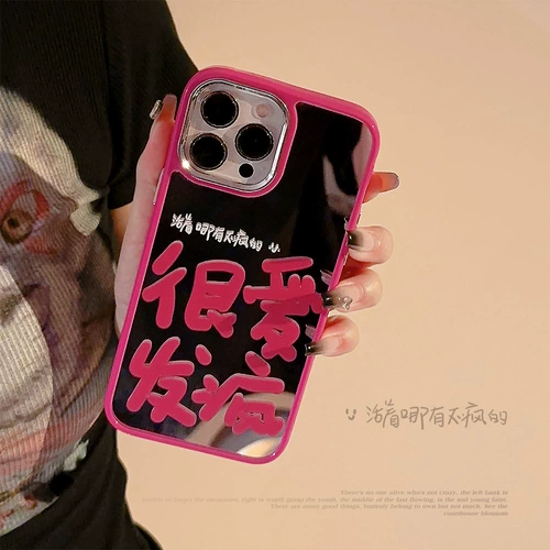 Apple, iPhone 16, силиконовый совместимый чехол для телефона, изысканный стиль, 16promax, зеркальный эффект, iphone