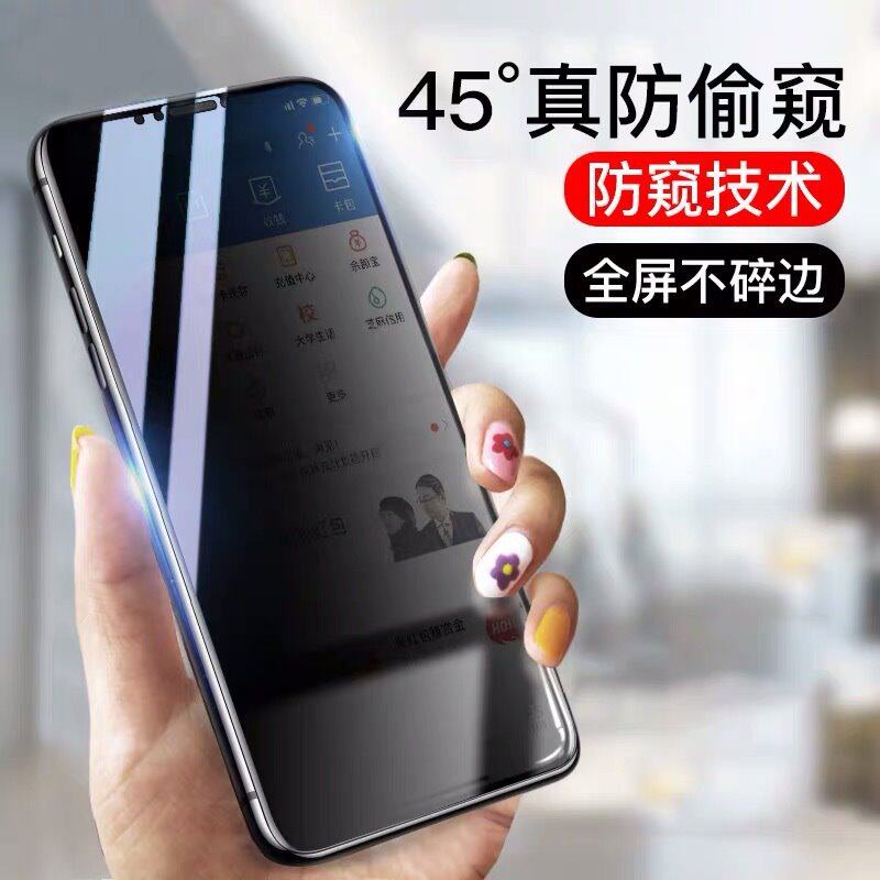 APPLE 15|14 강화 유리 필름 IPHONE 16PRO 휴대폰 13 필름 TIKTOK을 시청하기 위한 전체 화면 개인 정보 보호 필름에 적합