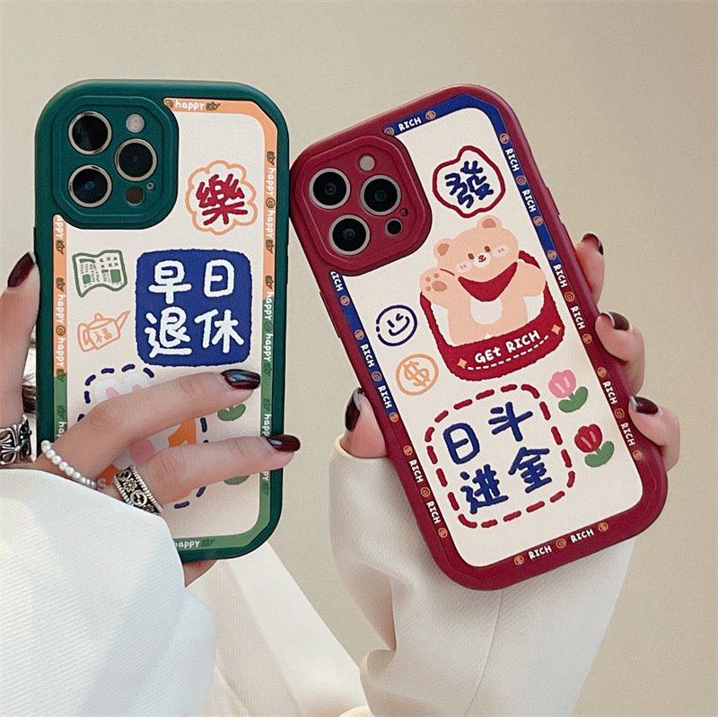 早日退休熊兔适用iphone13女12pro苹果11手机壳xr男款xsmax软防摔