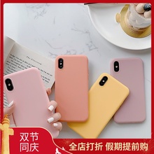 适用苹果11手机壳xsmax简约纯色防摔套iphone7/8plus硅胶软壳xr/