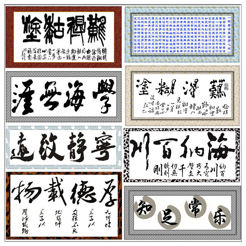 掇绣 戳针绣 堵花 刺绣 绒绣 墩绣 民族艺术 DIY手工材料包 字画