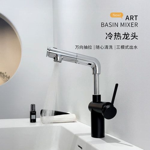 微气泡小叮当抽拉升降上喷水龙头