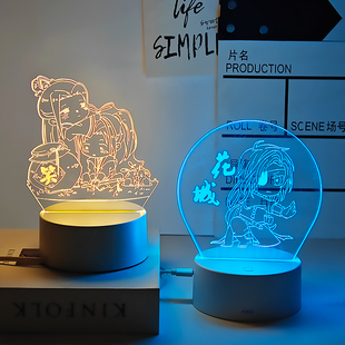 天官赐福周边谢怜花城手办摆件公仔卧室床头睡眠动漫二次元小夜灯