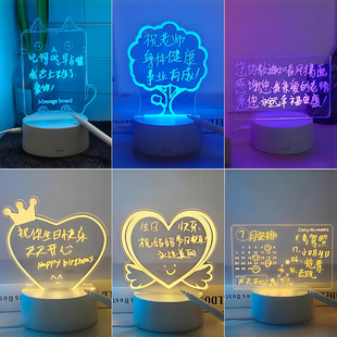 新款手工diy发光可擦写字记事留言板氛围小夜灯台灯生日礼物女生