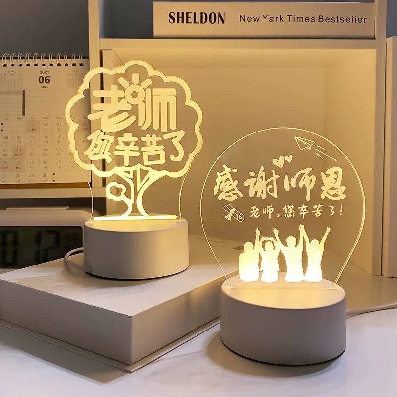 教师节送给老师的礼物班主任女老师实用初中小学幼儿园开学季纪念