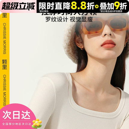 豆豆CMS颗里盐系衣肌打底衫保暖内衣底衣方领上衣长袖内搭春秋冬