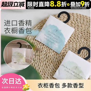 EGG衣橱香包衣柜汽车载室内香薰包凝香包挂件留香袋装 豆豆 HUGE