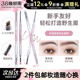 豆豆 野生眉笔眉粉女防水持久不脱色花落利亚浅 FLORTTE花洛莉亚