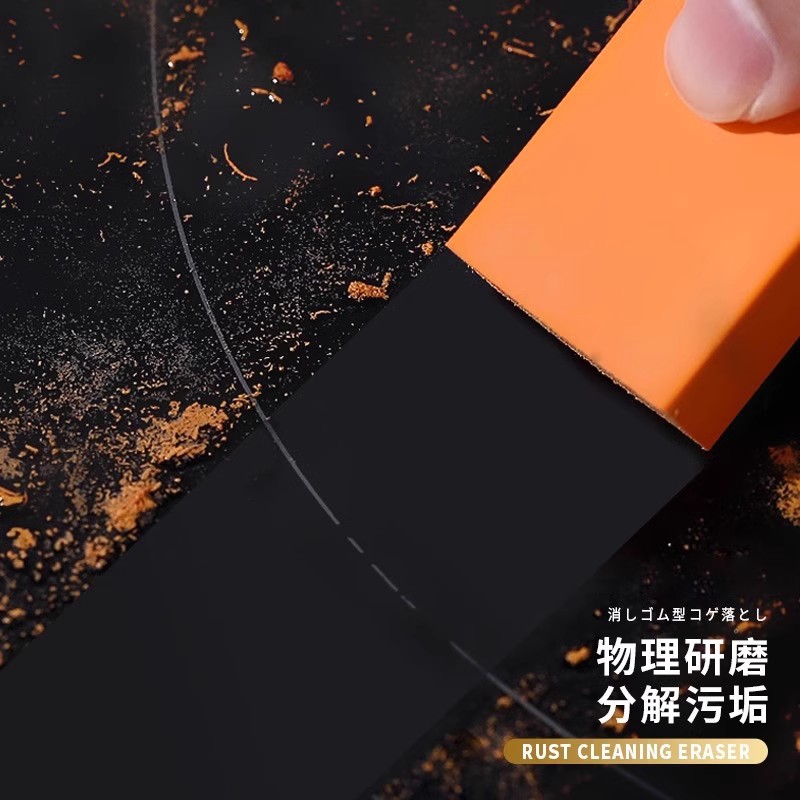 日式橡皮百洁擦厨房多功能台面清洁工具家用不锈钢水龙头除水垢擦