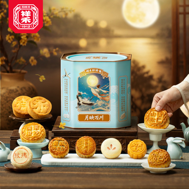 祥禾饽饽铺蛋月烧云腿五仁月饼图片