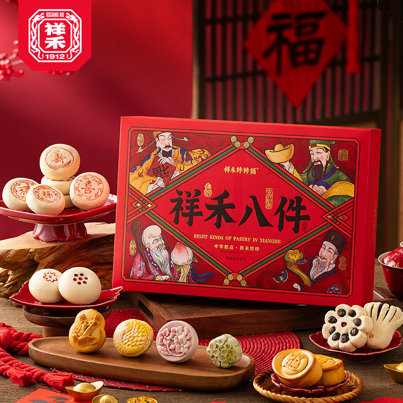 祥禾饽饽铺京八件天津特产八件糕点礼盒年货送礼送亲戚零食奶酥