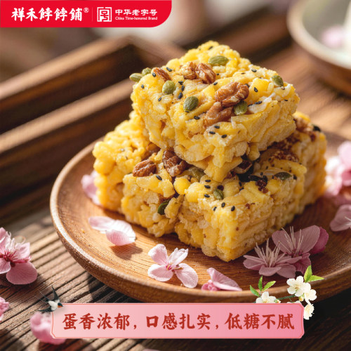 低糖沙琪玛祥禾传统糕点