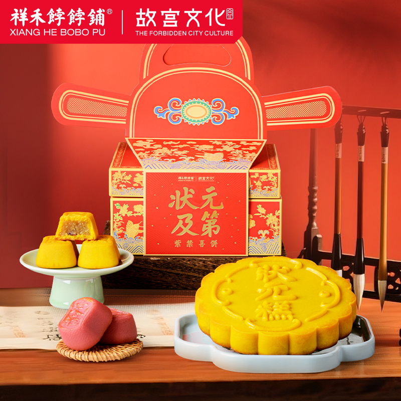 祥禾饽饽铺定胜糕状元金榜题名