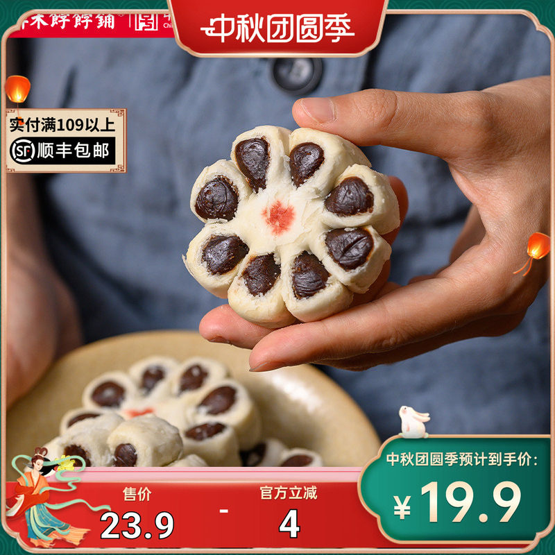 祥禾非遗正宗天津糕点枣花酥500g图片