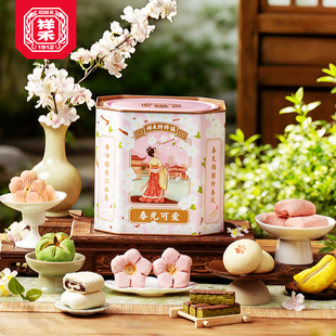 祥禾饽饽铺春光可爱点心桶天津特产糕点礼盒装中式点心茶点点心