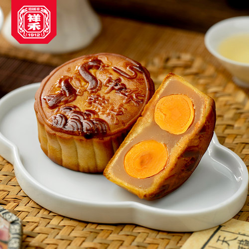 祥禾饽饽铺中秋节双蛋黄莲蓉月饼