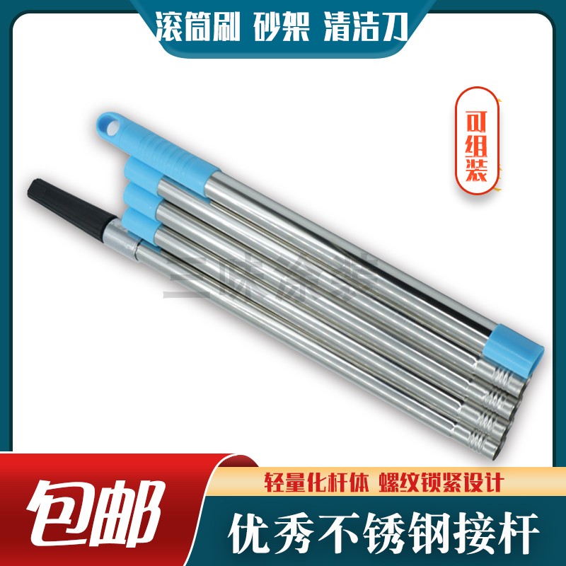 滚筒刷油漆涂料内角滚筒刷