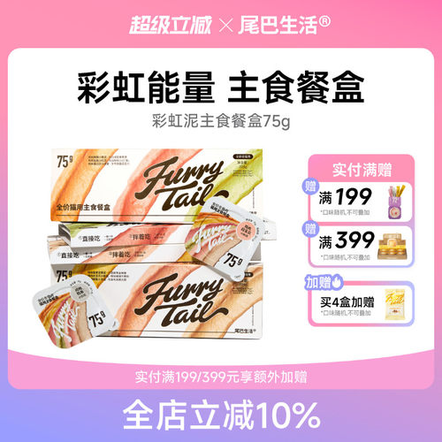 彩虹能量 主食餐盒