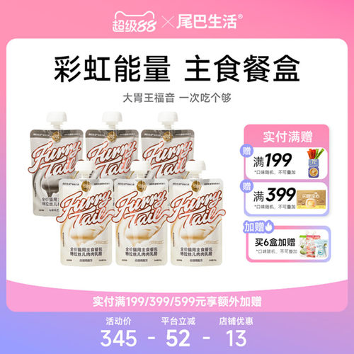 大胃王福音 一次吃个够